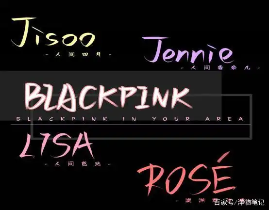 blackpink强势回归,新专炸翻全网,但她们还有这样的一面?