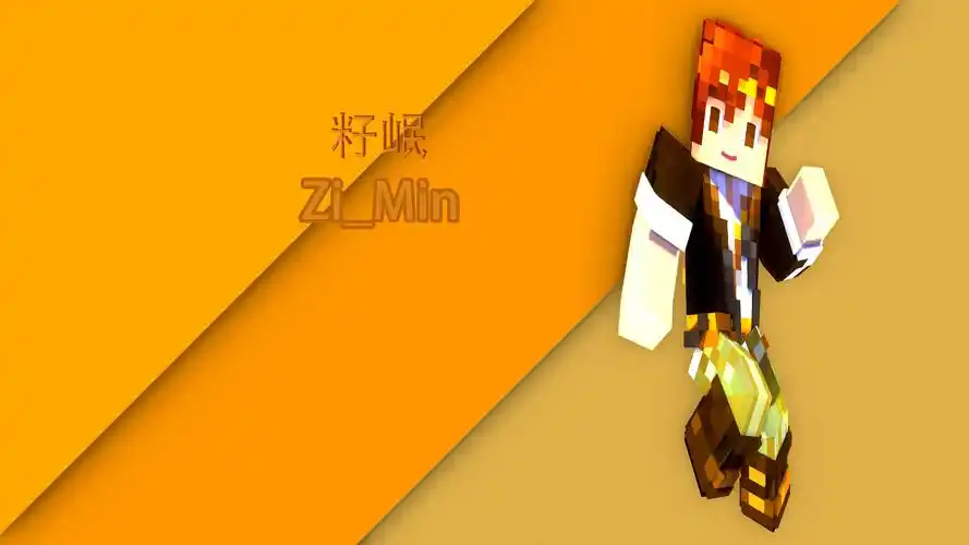 实体303帅气图片(我的世界) - 赤虎壹号