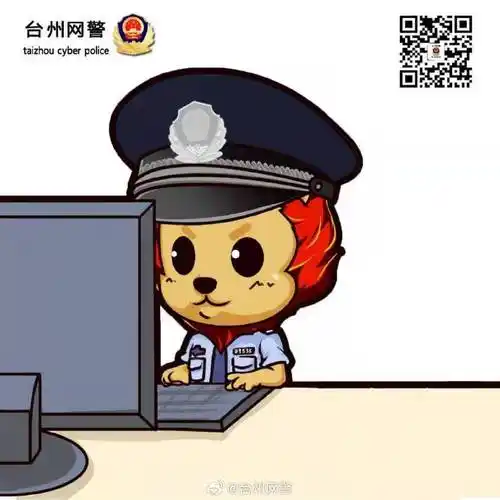 警惕天降"炒股大师"!男子深陷炒股骗局被骗55万元