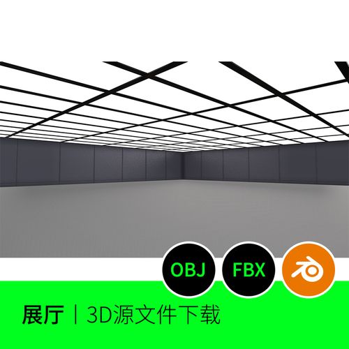 简单场景汽车展厅科技3d模型建模素材blender三维空间大厅空旷536