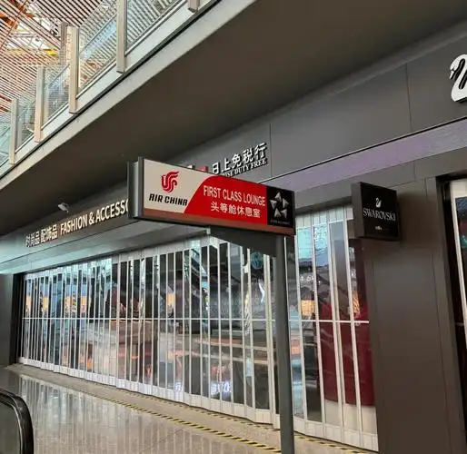 国航北京首都机场t3e休息室体验分享