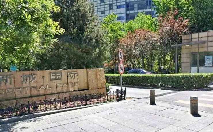 朝阳区 朝外大街6号10号楼22层2701(新城国际)公寓 北京法拍房