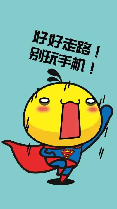 发布到  图图 图片评论 0条  收集   点赞  评论  【iphone锁屏 壁纸