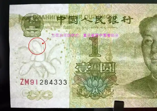 除特殊号纸币外,这3张1元纸币收藏价值很高,遇见留好别花