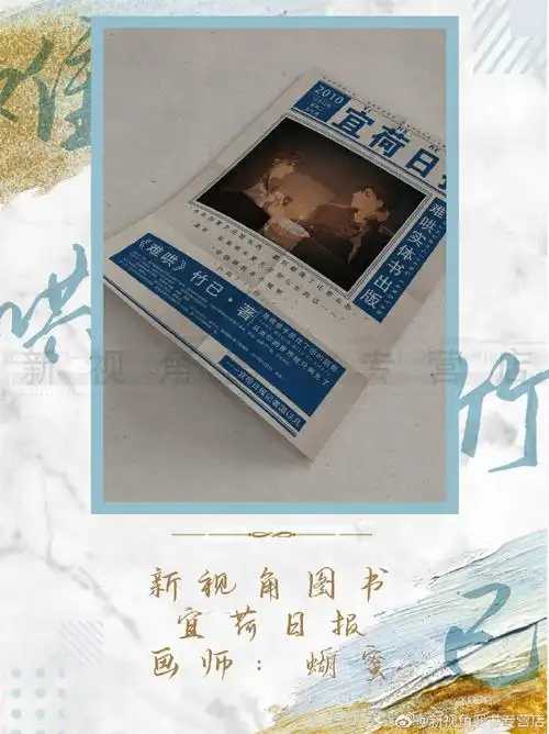 你的阴影 从此以后,你的世界就只剩下光了"《难哄》@小竹已前200亲签