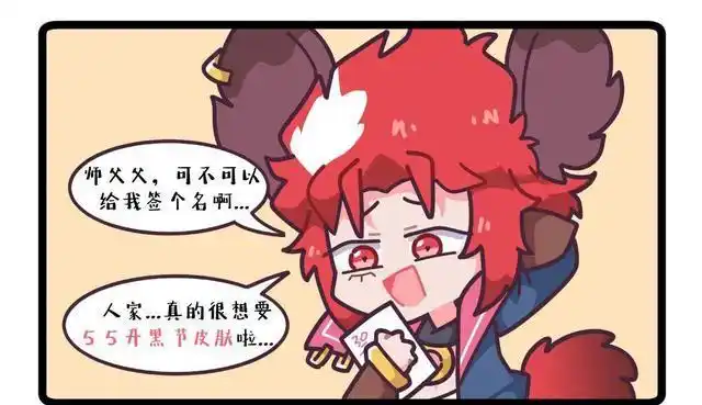 四,就不给你签,就是玩儿~兰陵王在得知了百里玄策的情况之后,他并不