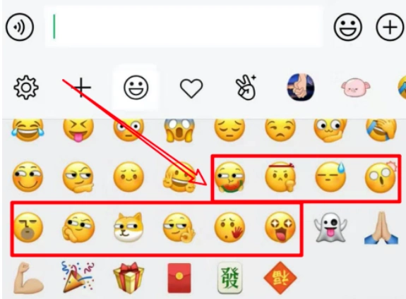 微信新表情什么意思 具体介绍