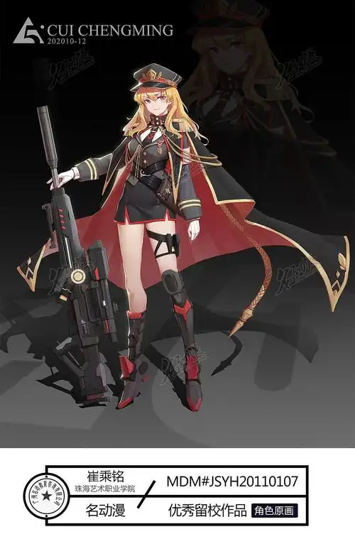 皇家狙击手|其他|其他|名动漫cg数娱 - 原创作品 - 站酷 (zcool)