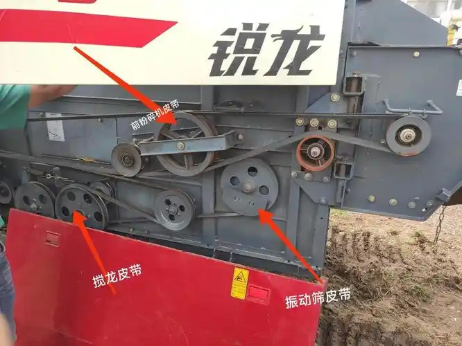 沃得锐龙收割机全车皮带,红标  黑一齿形各种型号齐全