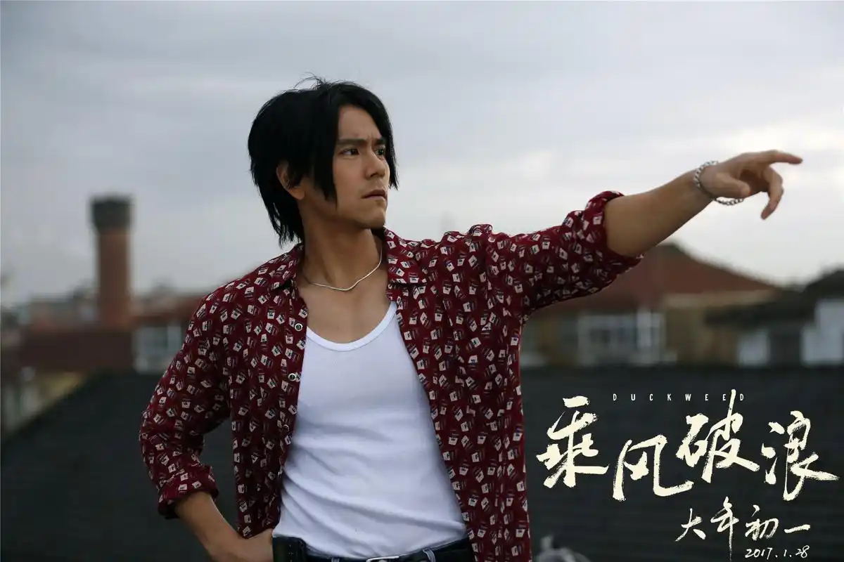 彭于晏获评"2016最具实力演员"