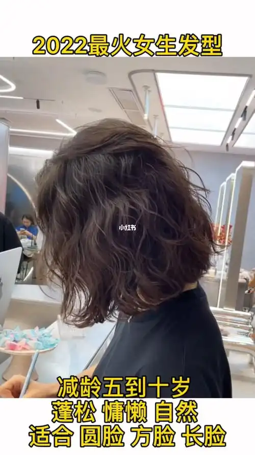 发型圆脸方脸适合烫发发量少适合发型国字脸适合的发型短发发型推荐