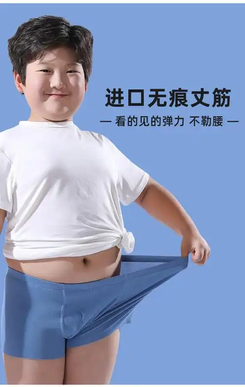 内裤男童透气底裤青少年发育短裤zn221201白色浅蓝深蓝三条装120体重