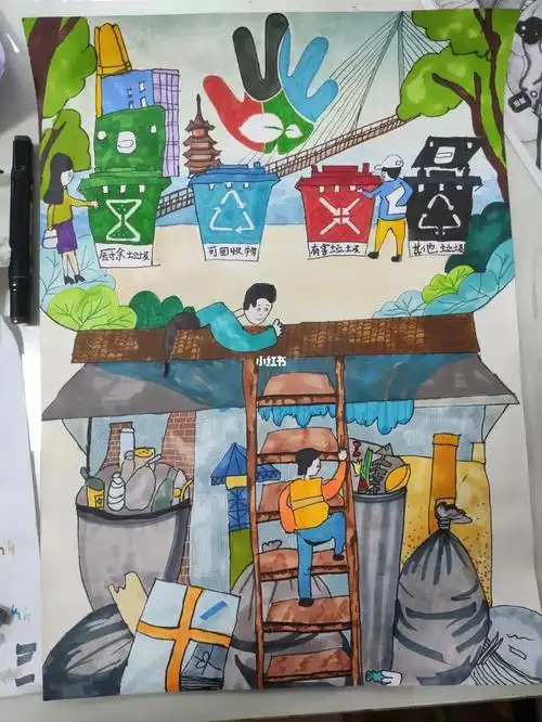 城市垃圾分类环保绘画海报手抄报