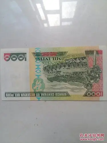 mil intis【1000印蒂 秘鲁货币】