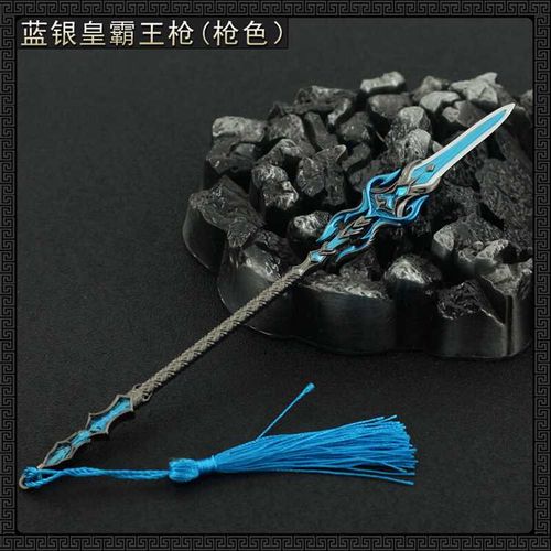 斗罗动漫周边蓝银霸皇枪蓝鹰霸王枪蓝银霸王枪全金属合金玩具模型