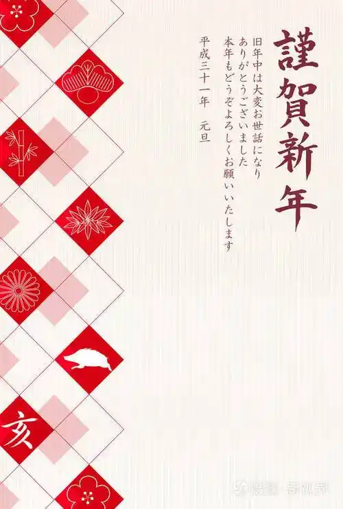 日本纸背景原创牛年创意新年贺卡2021新款卡通春节元旦祝福小卡片厂家
