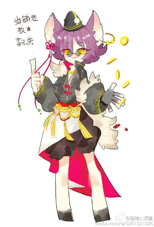 王者荣耀 元芳(海鱼私设