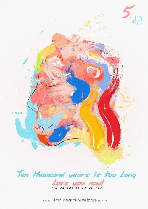 520psai抽象海报设计