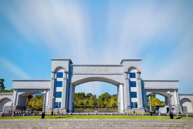 (南华大学供图)