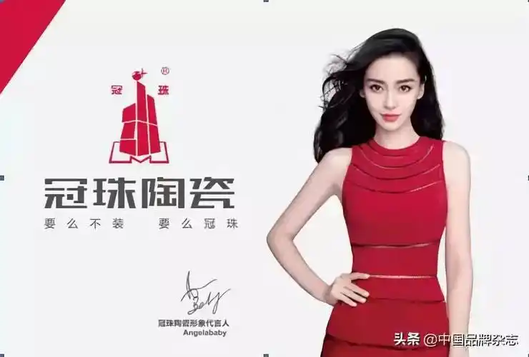 冠珠陶瓷t装修首选