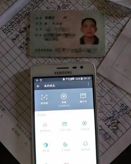 乘客在公交上捡手机送还微信内存近2万零钱