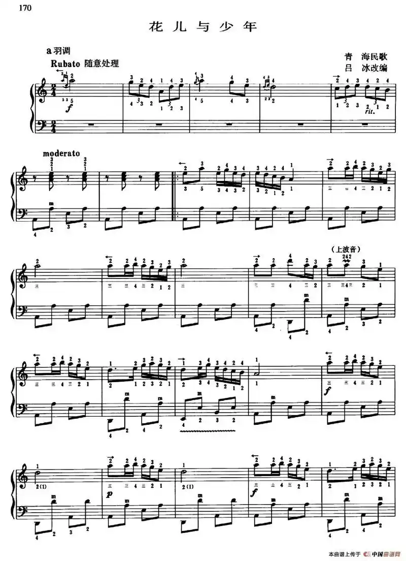 乐谱分享 #手风琴 #弹个音符给你听  - 抖音