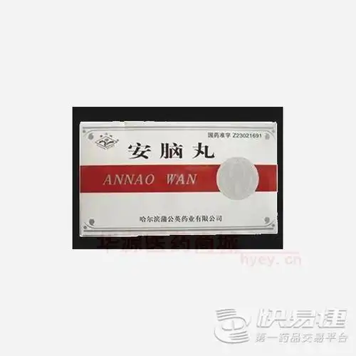 【哈尔滨蒲公英】安脑丸(3g*6丸)-哈尔滨蒲公英药业有限公司