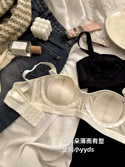 日系大胸显小胸内衣少女无钢圈聚拢薄款防下垂缎面兔耳杯纯欲文胸