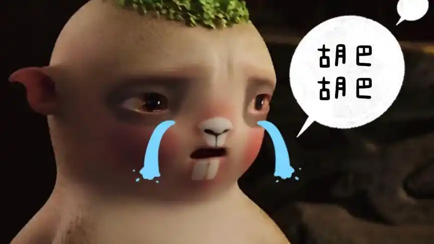 可爱的胡巴哭的让人好心痛,处处惹人为人着想