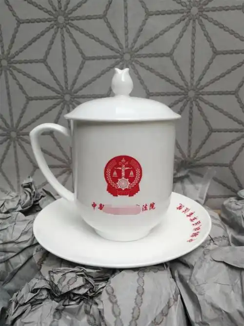 七一战友聚会纪念茶杯定制 单位纪念日定制陶瓷茶杯纪念礼品