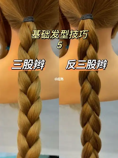 编发  #编发教程  #儿童日常编发  #日常编发 #三股辫教程  #漂聊的