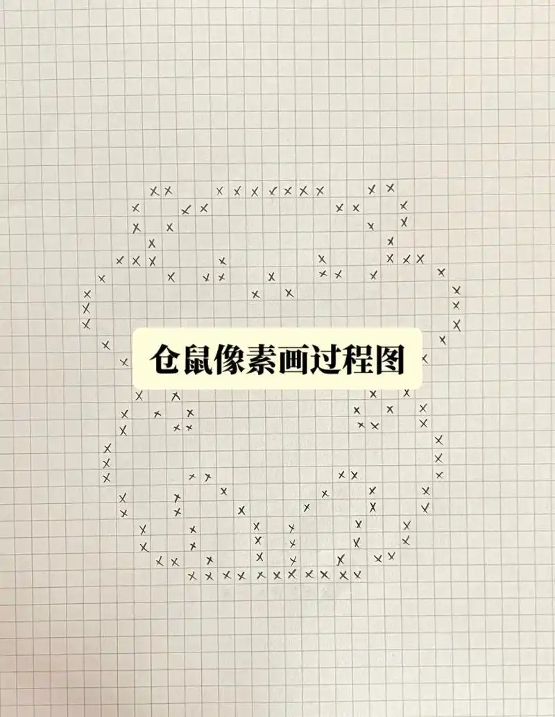圆滚滚软乎乎的小仓鼠像素画