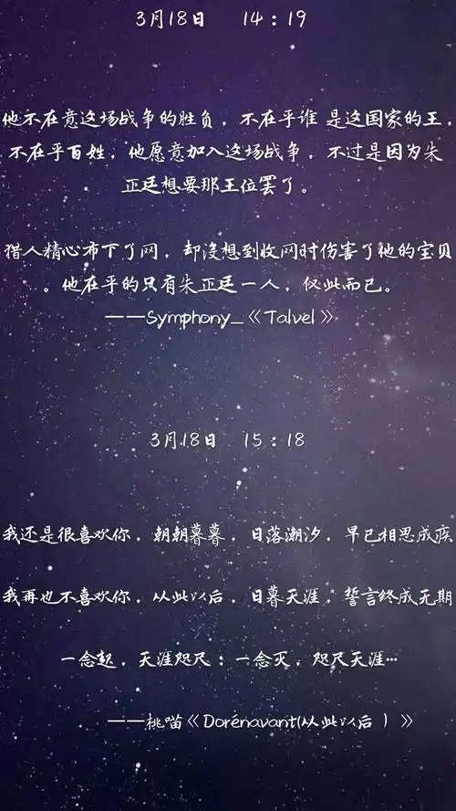 14:19 他不在意这场战争的胜负,不在乎谁是这国家的王,不在乎百姓,他