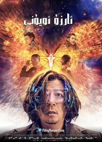 欲念游戏的海报