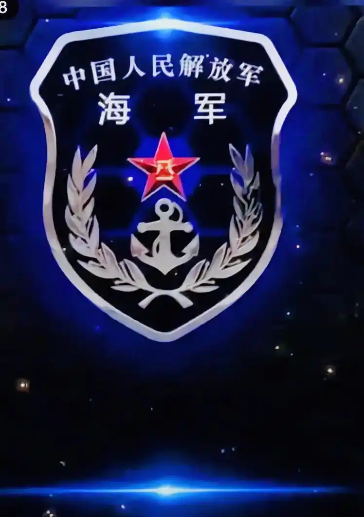 chinaeastern空间春中国人民解放军陆军3特种部队w海军