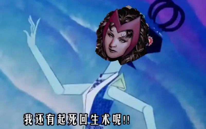 "老凶兆你别以为那么容易赢老娘,我还有起死回生术呢!"73