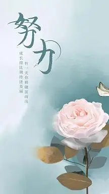 古风清新励志淡雅大气聊天背景图