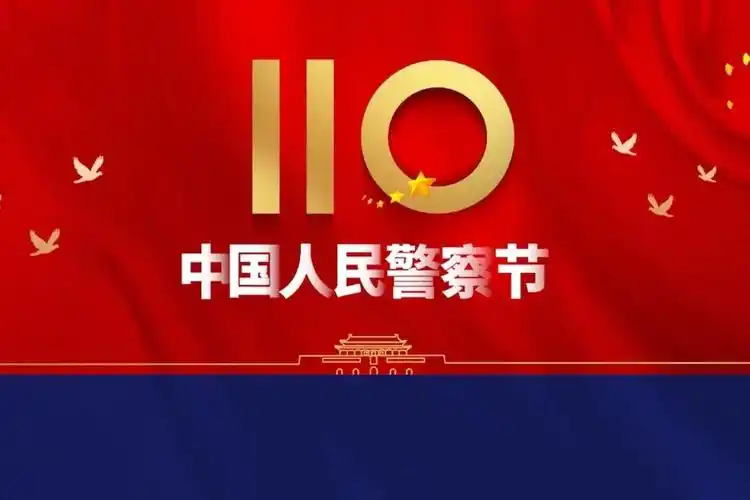 民警,辅警们纷纷表示,参加升警旗仪式进一步增强了自
