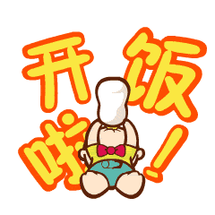 天使宝宝表情包