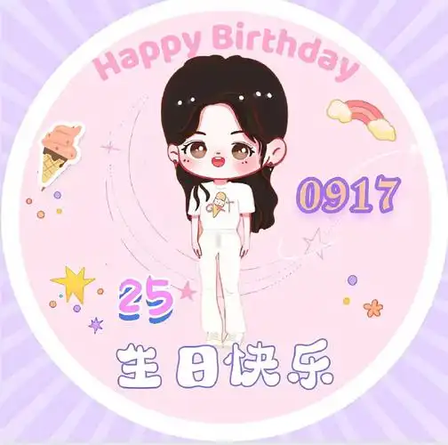 应援头像已上线快换起来以前迎接917生日的到来@关晓彤【背景图非会员