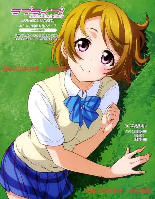 tcos动漫服装cosplay夏季制服校服lovelive