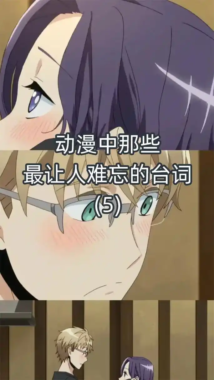 超燃台词#日本动漫#日语句子 - 抖音