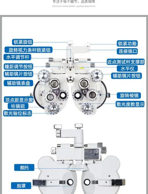 眼镜验光设备综合验光仪牛眼中远享通美诺vt5b肺头质保三年