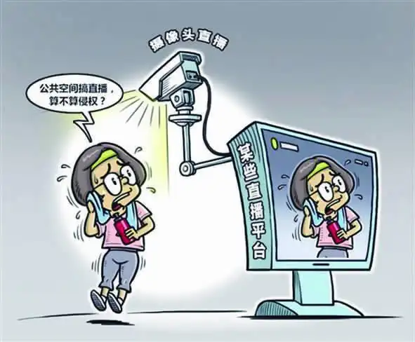 12月20日,360公司宣布主动,永久关闭水滴直播平台.