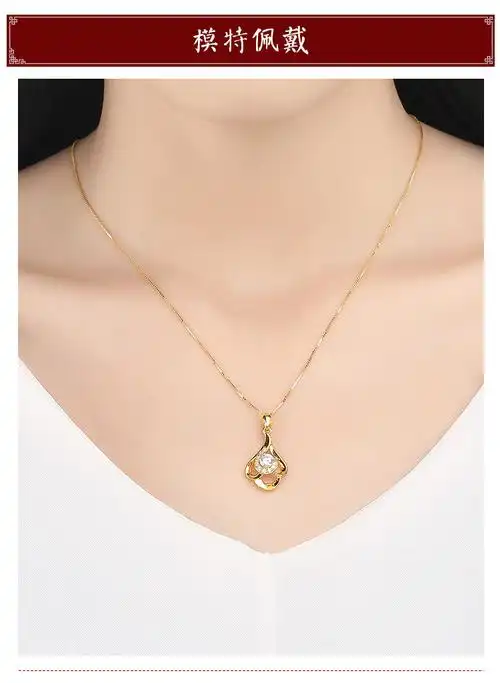 黄金吊坠花型吊坠足金吊坠女士金吊坠