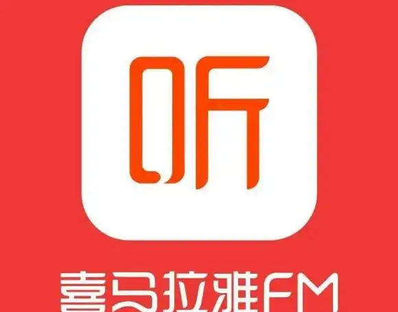 喜马拉雅fm如何修改频道排序