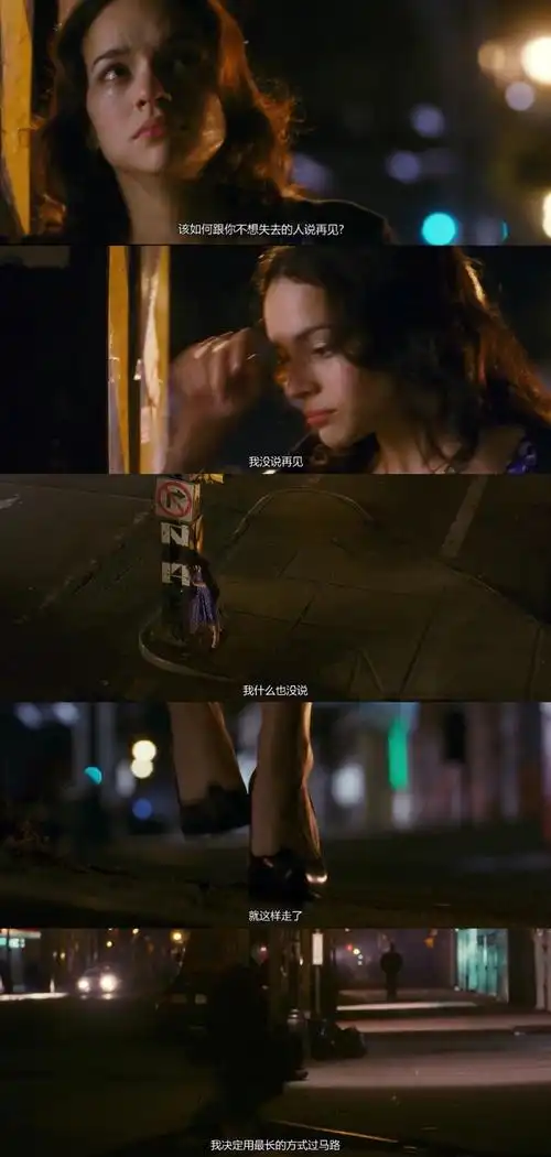 该如何跟你不想失去的人说再见?——《蓝莓之夜》