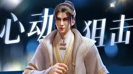 叶辰心动大赏,又帅又a