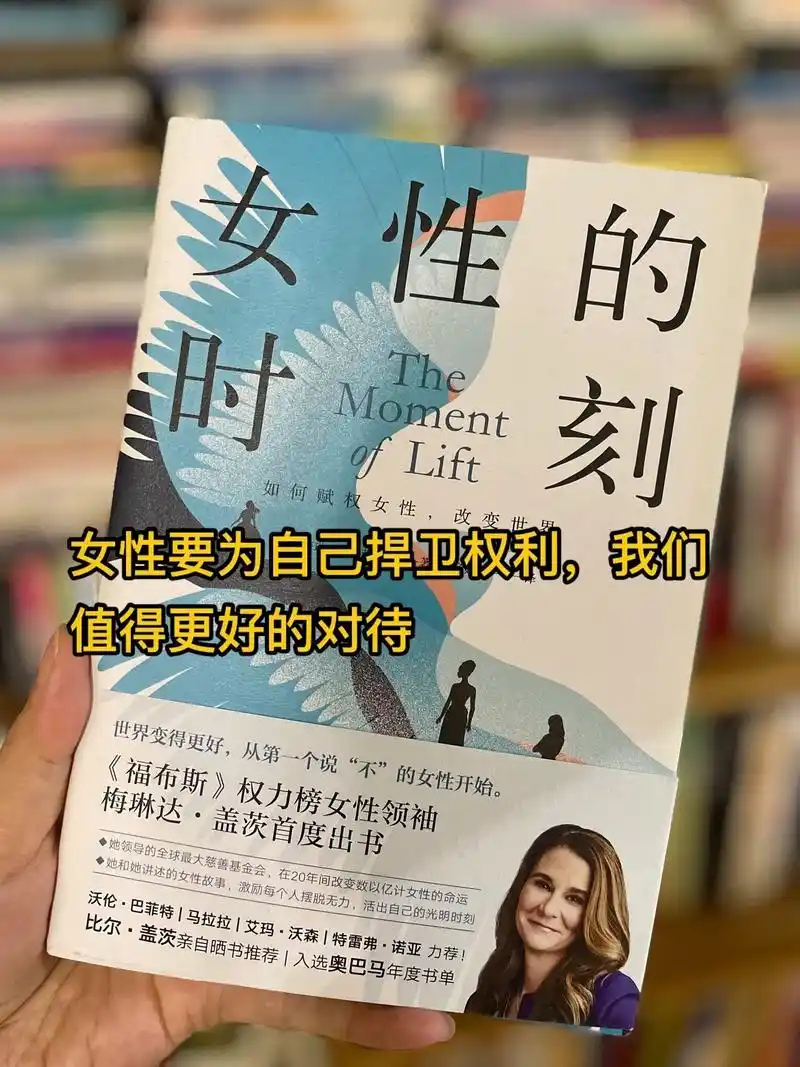 女性的时刻——是女性的力量,更是希望.