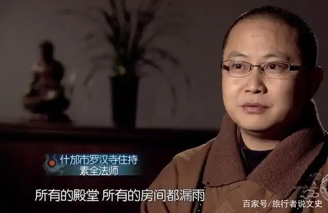 罗汉娃齐降罗汉寺,素全法师说:见死不救才是佛门最大的忌讳